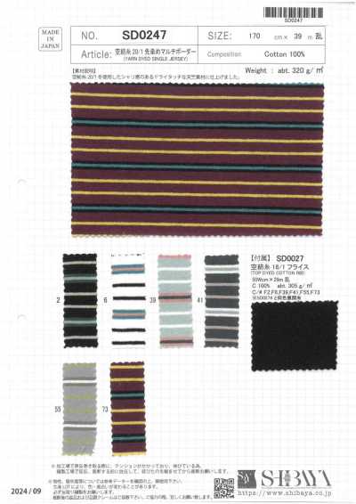 SD0247 Open-end Yarn 20/1 Yarn-dyed Multi Horizontal Stripes