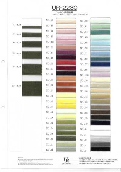 UR-2230 Cotton Double-Sided Velveteen