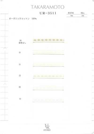 UR-3511 Sample Card