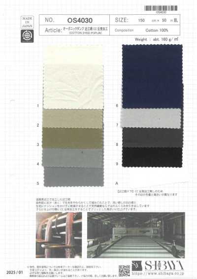 OS4030 Organic Down Proof Omi Bleached CC Resilient Finish