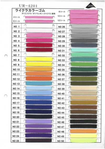 UR-4201 Lycra Colored Elastic Band