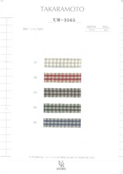 UR-3565 Sample Card