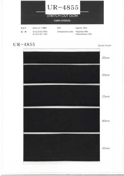 UR-4855 Stretch-out Elastic Band