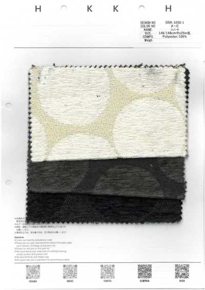 OSK-1030-1 Chenille Geometric Circles