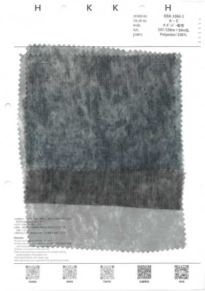 OSK-1060-1 Organza Transfer Chemical Wash