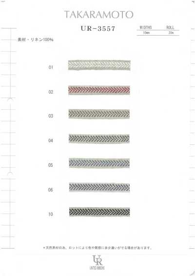 UR-3557 Linen Twill