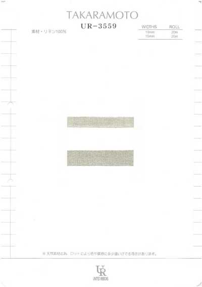 UR-3559 Sample Card