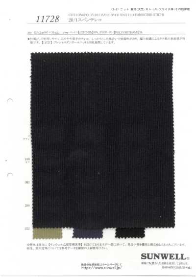 11728 20/1 Spandex TERECO Rib Fabric