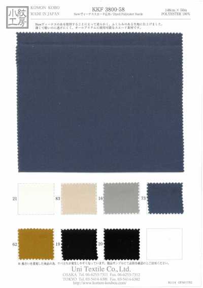KK3800-58 NEW Venus Suede Wide Width P Backing (For Product Dyeing)