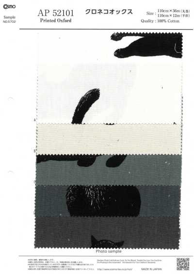 AP52101 Black Cat Oxford (Roll)