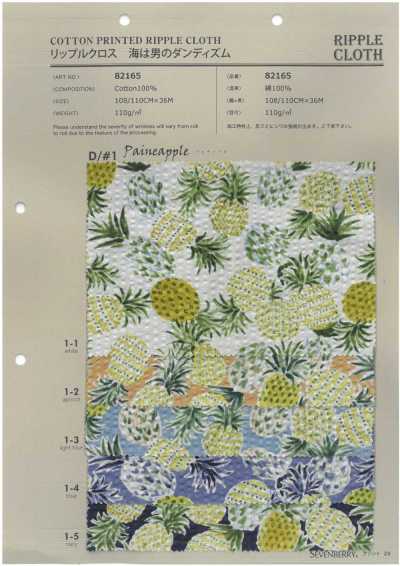 82165 SEVENBERRY® Ripple Cloth, "The Sea Is A Man's Dandyism" Pineapple