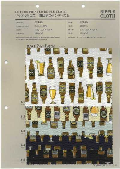 82166 SEVENBERRY® Ripple Cloth, The Sea Is A Man’s Dandyism, Beer Bottle