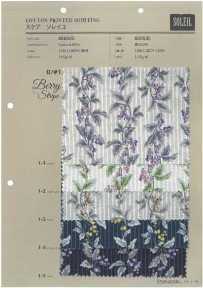 850505 SEVENBERRY® Lawn Soleil Berry Stripe