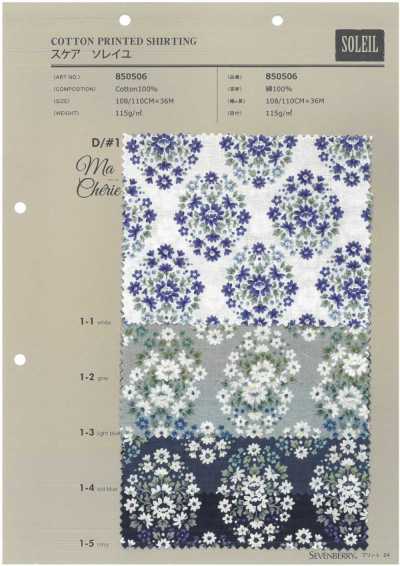 850506 SEVENBERRY® Lawn Soleil Mashuri