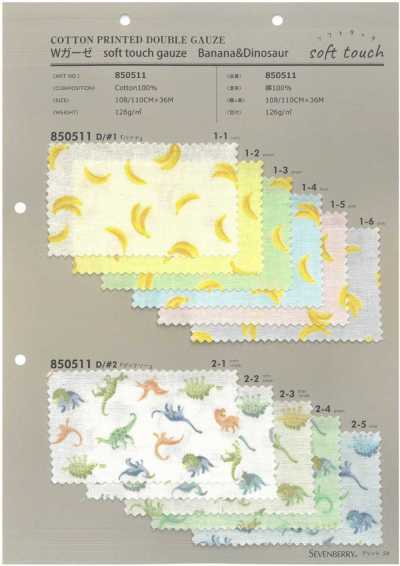 850511 SEVENBERRY® Double Gauze Soft Touch Banan&Dinosaur