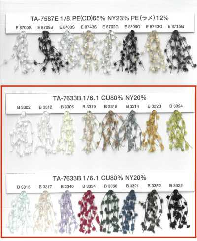 TA-7633B Fancy Yarn Arrowhead