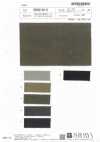 SB81813 Wide Width 8W Sulfur-Dyed Corduroy