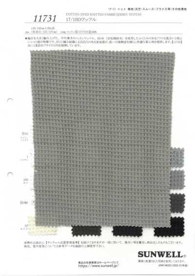 11731 17/1BD Waffle Knit