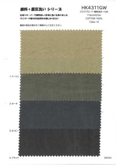 HK4311GW Slub Broadcloth, Pigment Dyed + OW