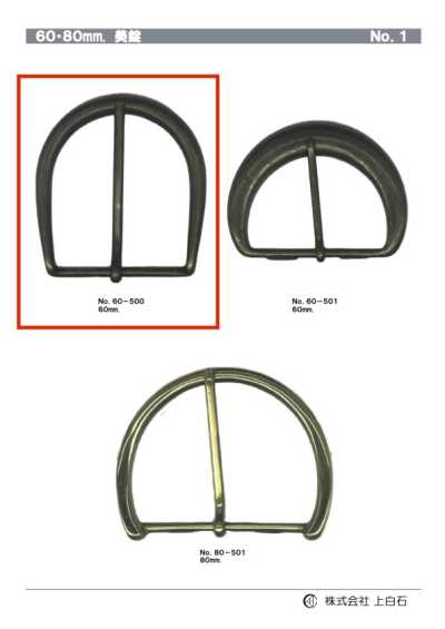 60-500 Buckle 60mm
