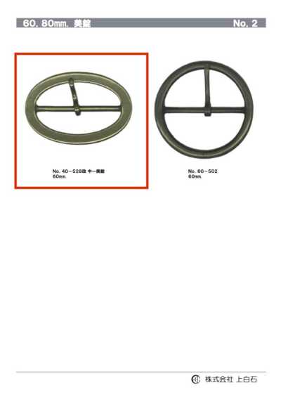 40-528 Buckle 60mm