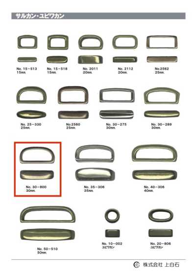 Swivel 30mm