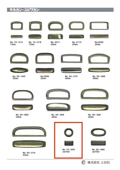 10-002 Finger Ring 10mm