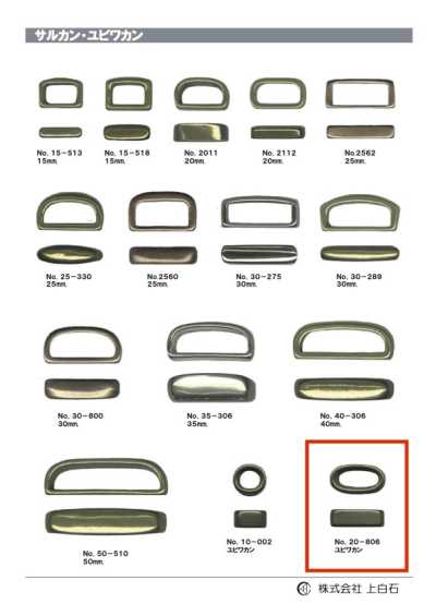 20-806 Finger Ring 20mm
