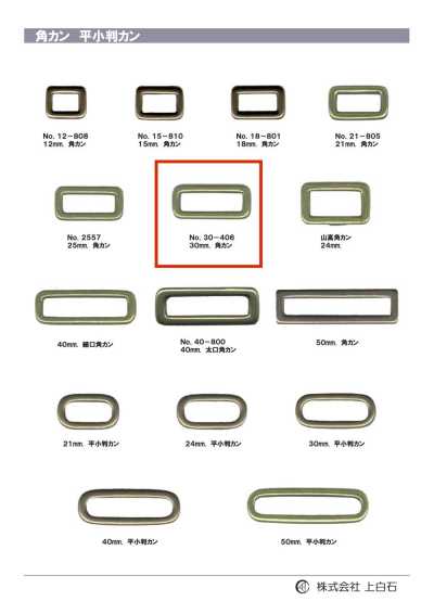 30-406 Rectangle Ring 30mm