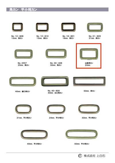 SQ-RING4 High-profile Rectangle Ring 24mm