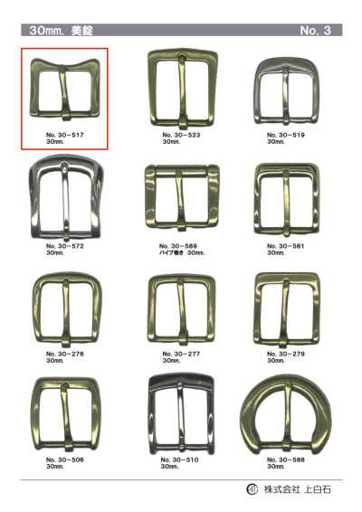 30-517 30mm Buckle
