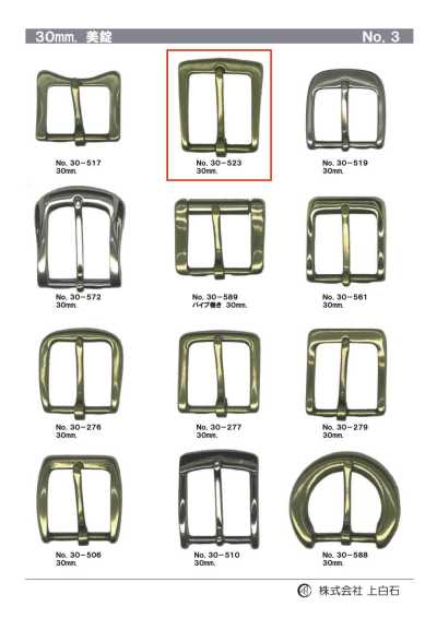 30-523 30mm Buckle