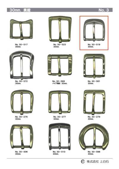 30-519 30mm Buckle