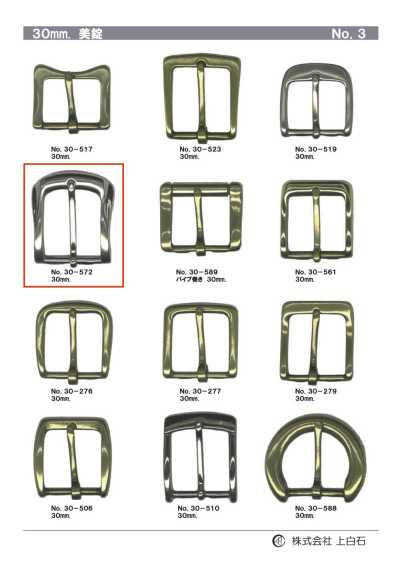 30-572 30mm Buckle