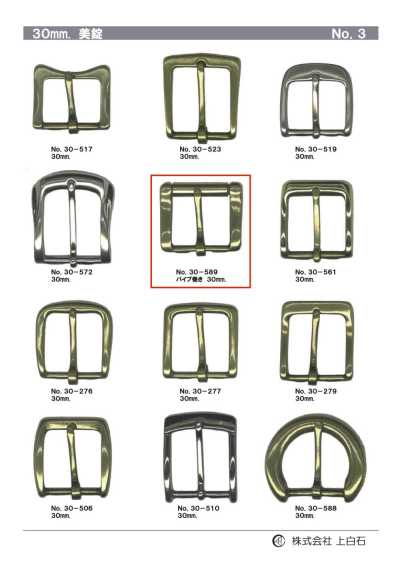30-589 30mm Buckle, Pipe-Wrapped