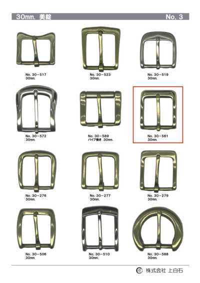 30-561 30mm Buckle