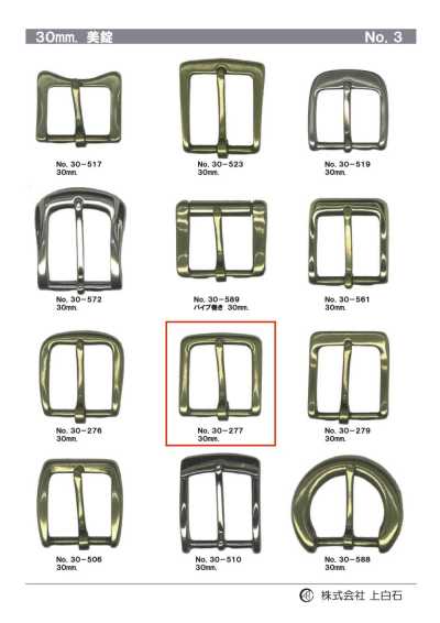30-277 30mm Buckle