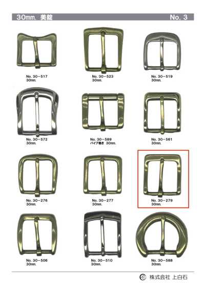 30-279 30mm Buckle