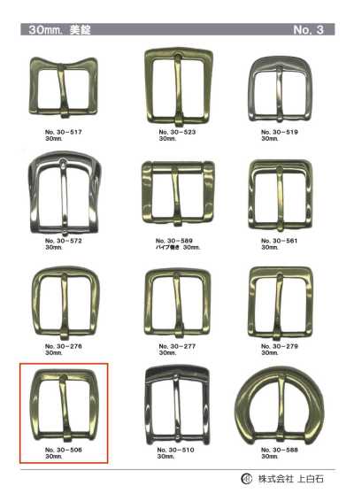 30-506 30mm Buckle