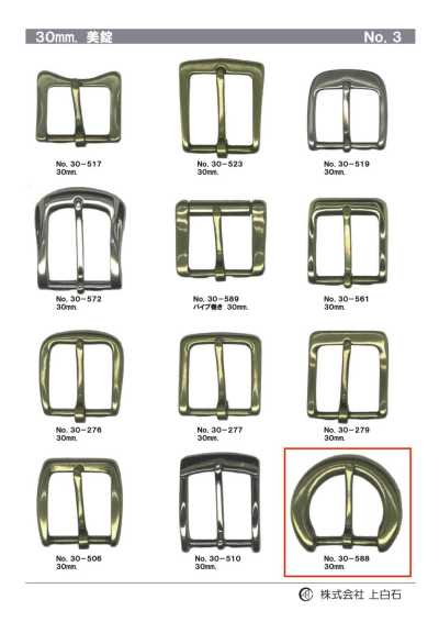 30-588 30mm Buckle