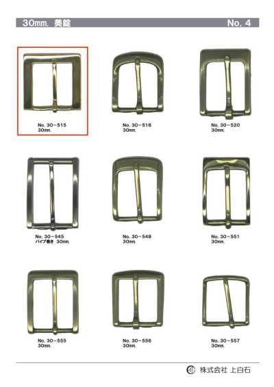 30-515 30mm Buckle