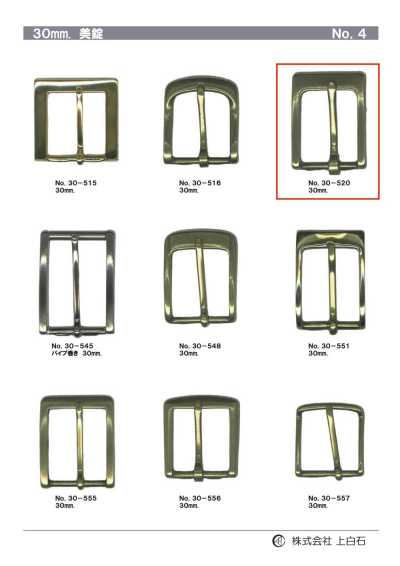 30-520 30mm Buckle