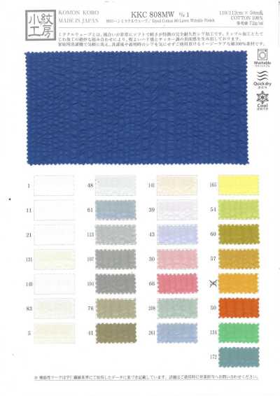 KKC808MW-D1 80 Lawn Miracle Wave