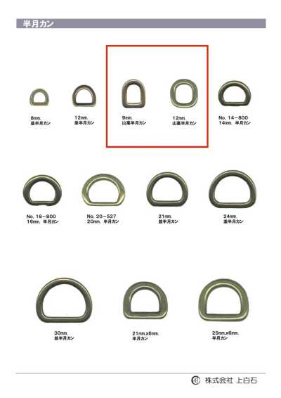 D-RING2 High Domed Crescent Ring