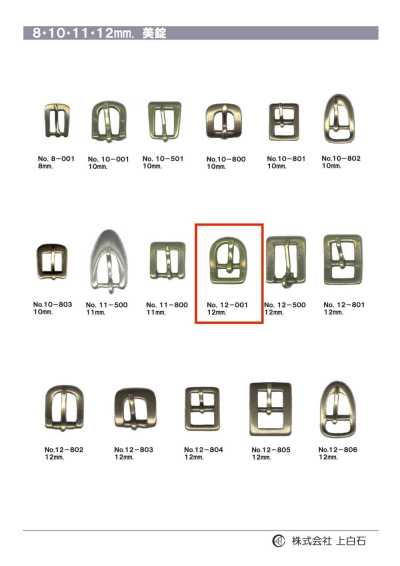 12-001 12mm Buckle