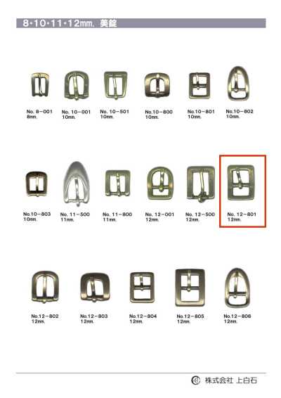 12-801 12mm Buckle