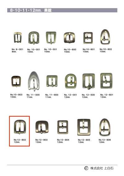 12-802 12mm Buckle