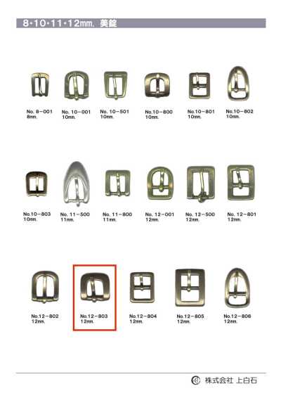 12mm Buckle
