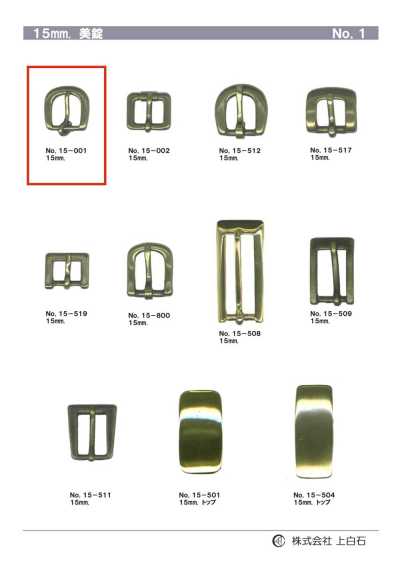 15mm Buckle