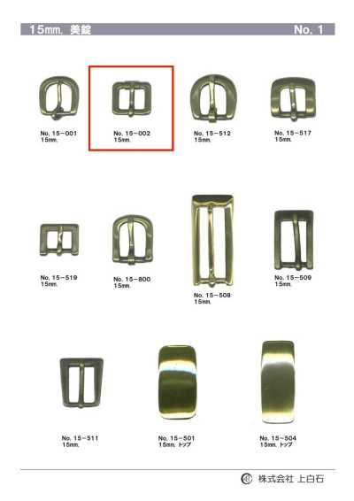 15-002 15mm Buckle